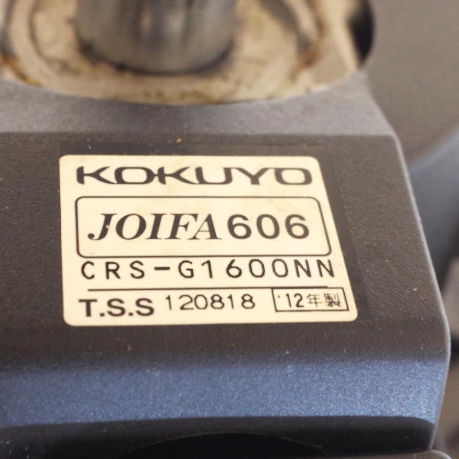 KOKUYO（コクヨ） オフィスチェア エトス ETHOS CRS-G1600NN 肘付き