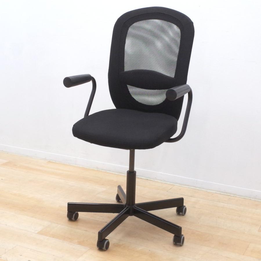 イケア（IKEA） オフィスチェア 肘付き Flintan フリンタン メッシュ 