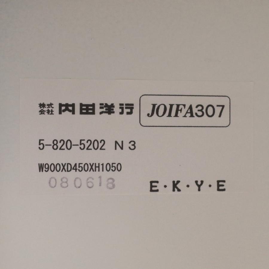 ウチダ キャビネット HS ハイパーストレージ 両開き書庫 5-820-5202 