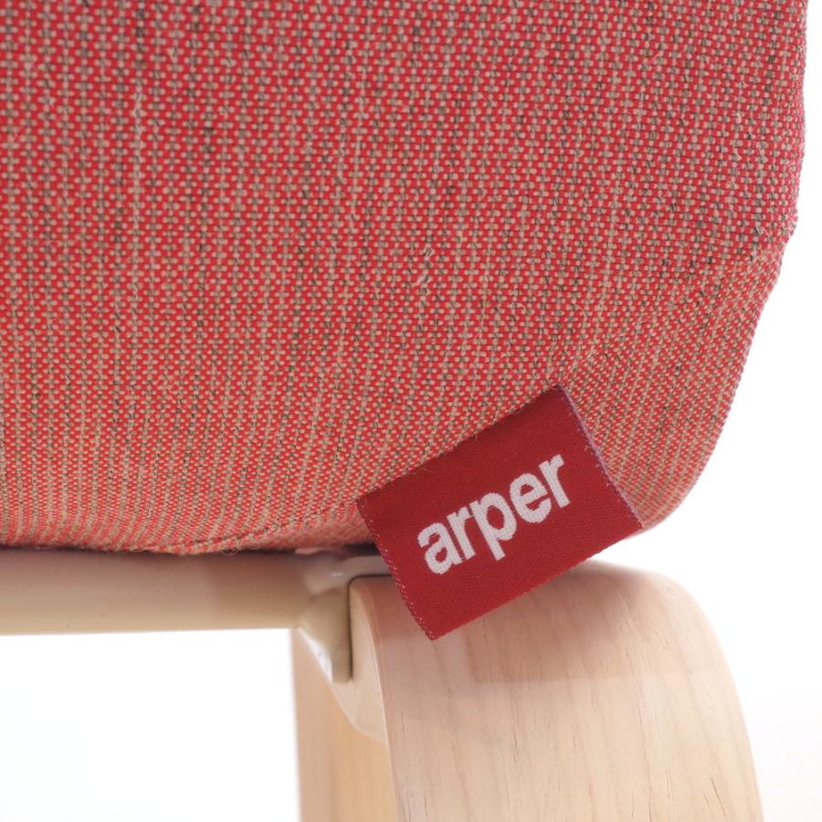 Arper（アルペール） ハイスツール arper AAVA 02 アーバ カウンター