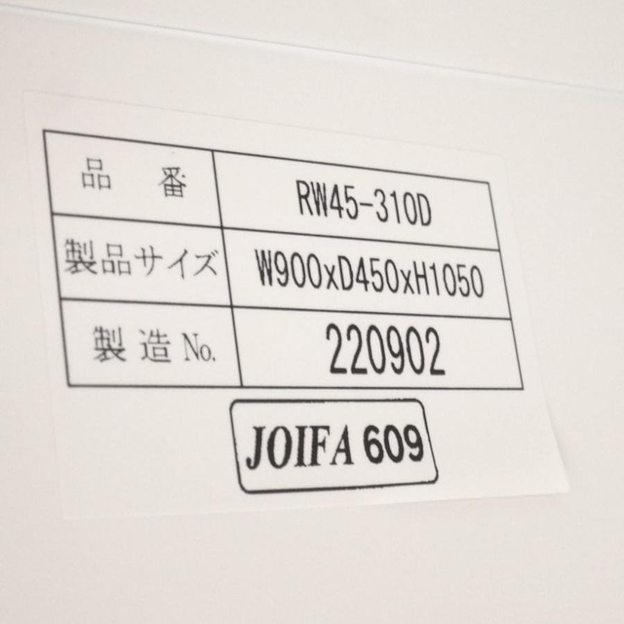 生興 キャビネットSEIKO QWALL クウォール 上下書庫セット 両開き 3段 