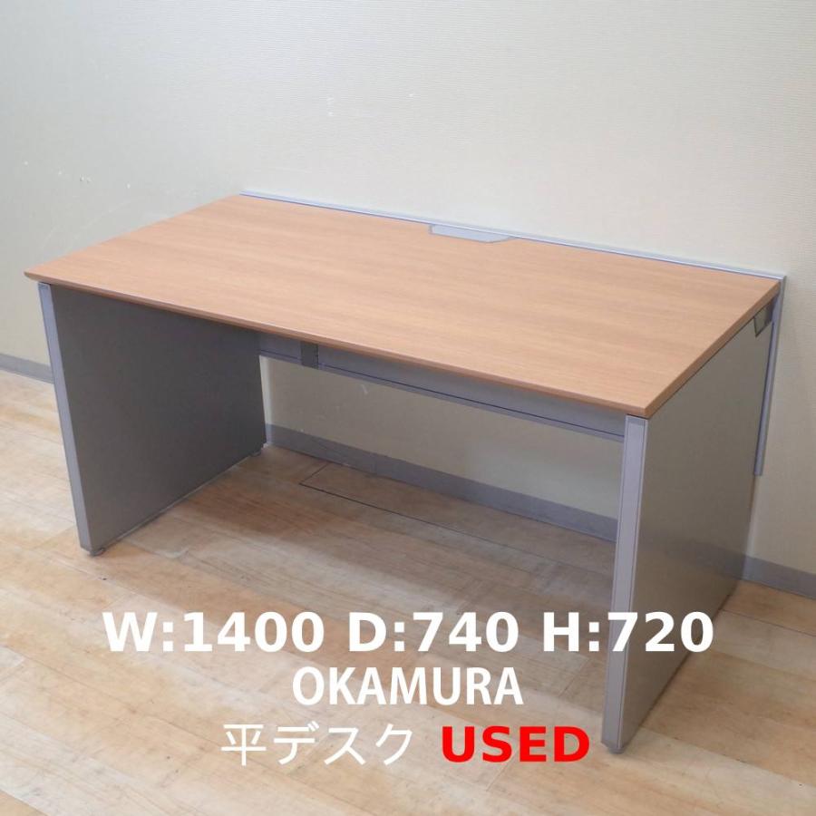 オカムラ製 W1400平机＋キャスター付きワゴン