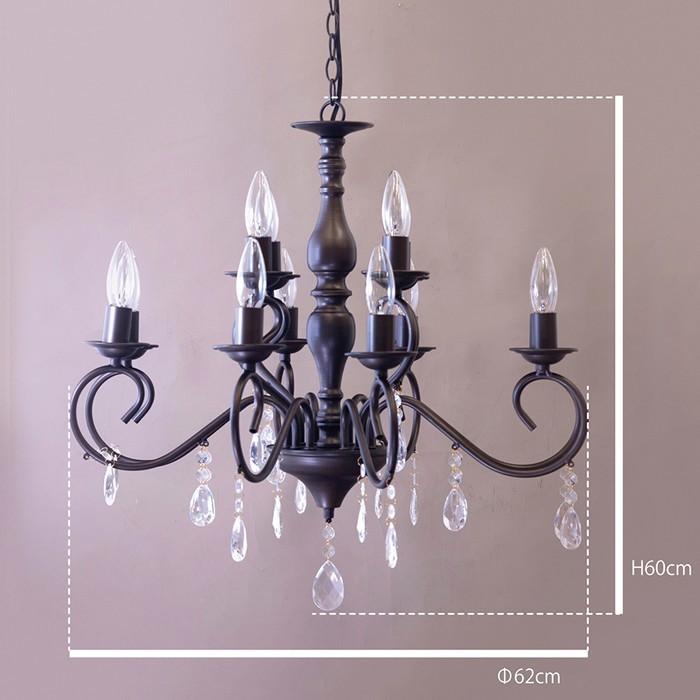 シャンデリア 照明 LED電球対応 天井照明 ノックダウン 12灯 Bianca