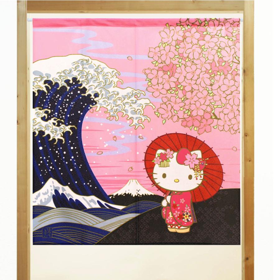 のれん 暖簾 目隠し サンリオ ハローキティ 日本風景 富士山 白波 春