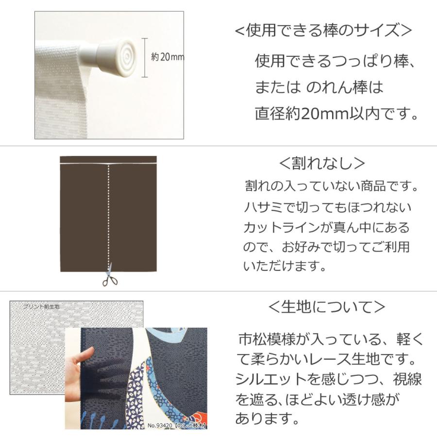 人気商品！】【人気商品！】のれん 暖簾 スヌーピー 華小紋 85×150cm PEANUTS 日本製 のれん 