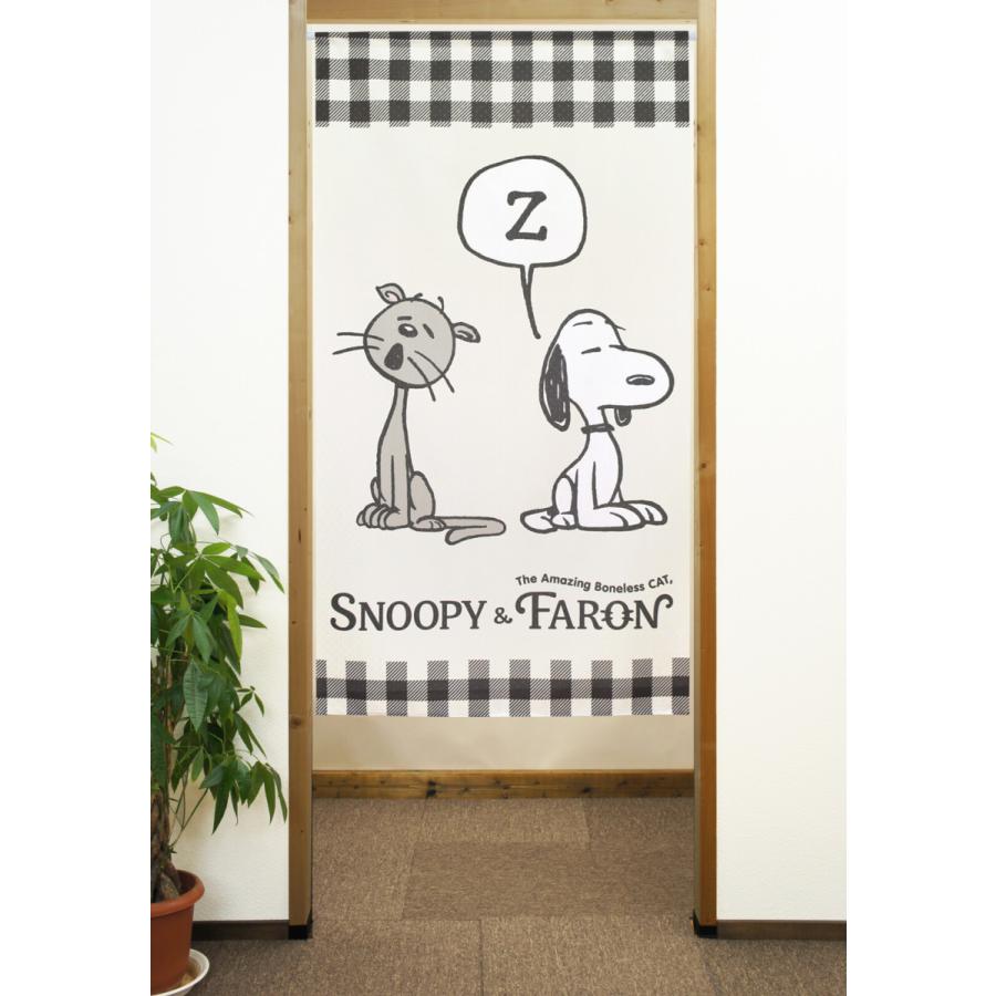 のれん 暖簾 スヌーピー Snoopy 22正規激安 日本製 Peanuts Faron 85 150cm