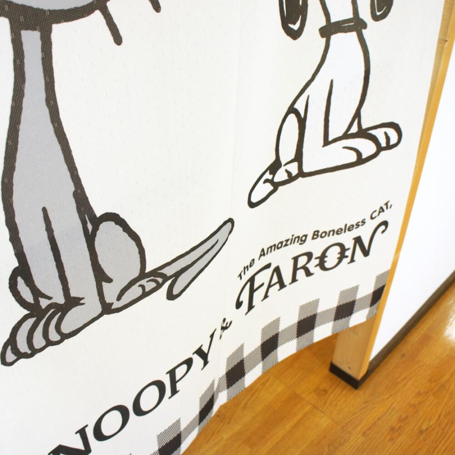 のれん 暖簾 スヌーピー Snoopy 22正規激安 日本製 Peanuts Faron 85 150cm