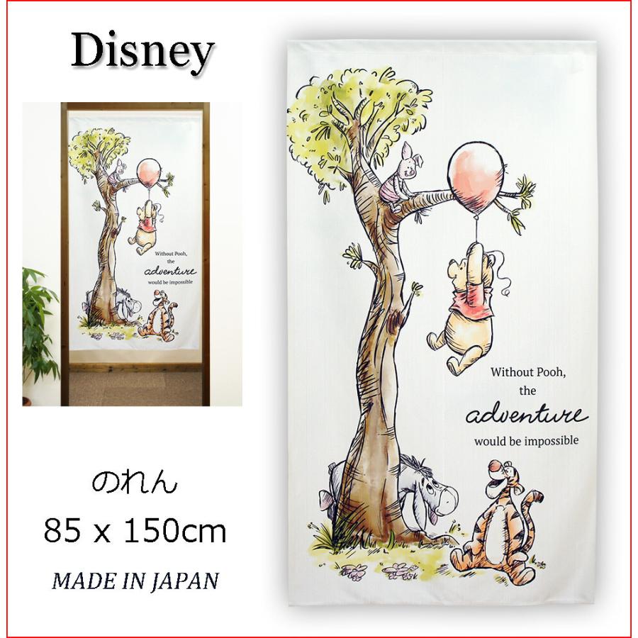 【期間限定お試し価格】 売れ筋ランキングも のれん 暖簾 ディズニー Disney プーさん 85×150cm 日本製 tcosy.fr tcosy.fr