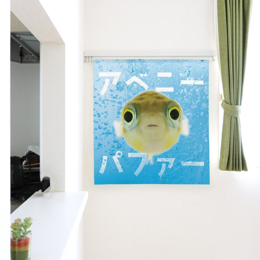 カーテン 遮光 魚 匿名配送 Amazon｜魚 遮光カーテン シーライフ 断熱