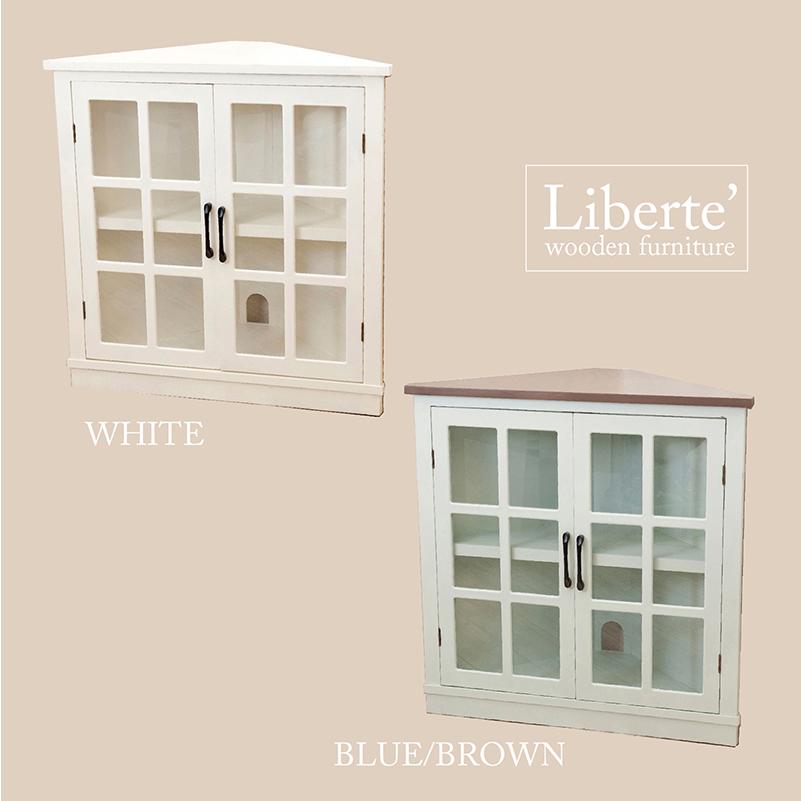 キャビネット 収納 Liberte リベルテ コーナーキャビネット 家具