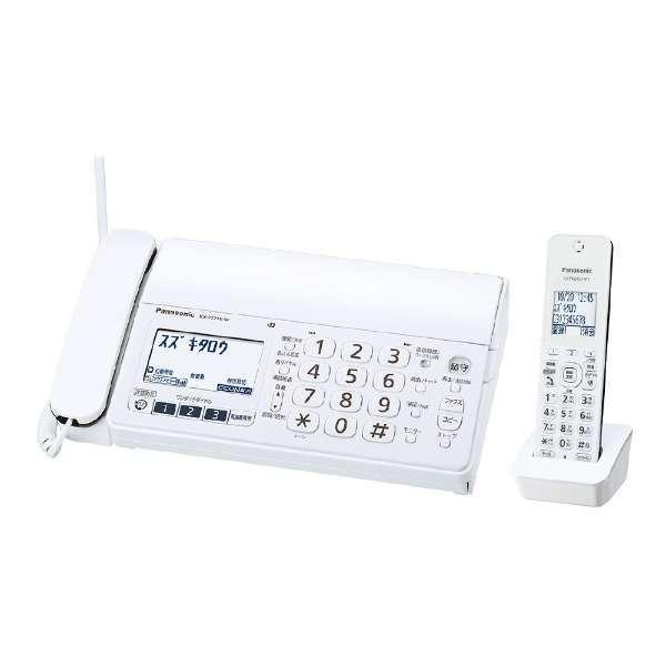 FAX ファクス 電話機 パナソニック Panasonic デジタルコードレス 普通紙 子機1台付き ホワイト おたっくす :KX