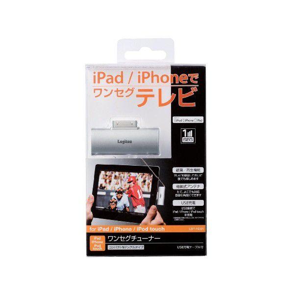 ロジテック Logitec Ipad Iphone Ipod Touch用 ワンセグチューナー Ldt 1si01 Ldt 1si01 Bic Shop 通販 Yahoo ショッピング