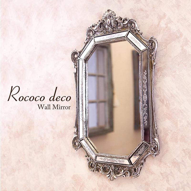 鏡 壁掛け鏡 アンティーク ミラー ロココデコ ウォールミラー