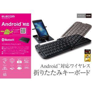 エレコム　ELECOM　NEXUS7対応　折りたたみ　Bluetoothキーボード　Android対応  ブラック　TK-FBP018BK｜bic-shop｜02