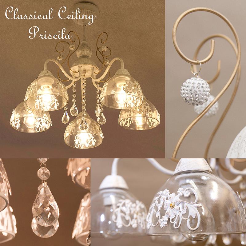 クラシカルシーリングランプ【5灯】プリシラ【LED電球対応】