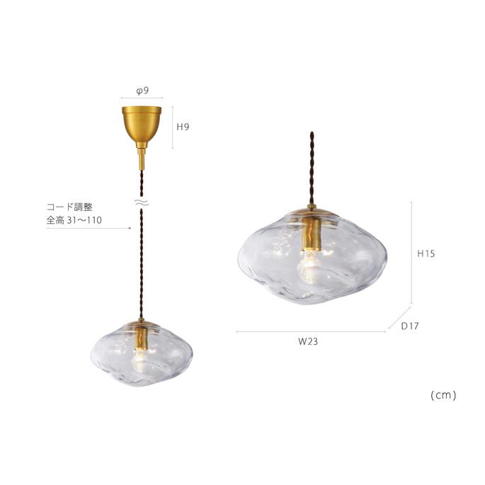 シーリングライト インターフォルム INTERFORM ネロン（LED電球付き） Neron（LED電球付き） LT-4265 ライト 照明器具 天井照明 ペンダントライト_13