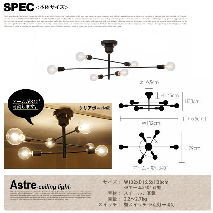 INTERFORM（インターフォルム） シーリングライト アストル Astre