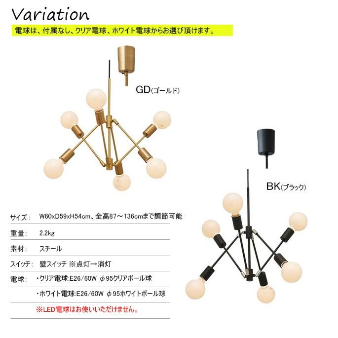 シーリングライト インターフォルム INTERFORM グラディスカ Gradiska