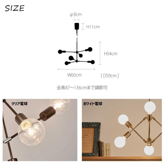 シーリングライト インターフォルム INTERFORM グラディスカ Gradiska