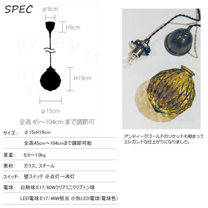 照明 インターフォルム INTERFORM ベリル Beryl LT-3804 ペンダントライト｜bicasa｜02