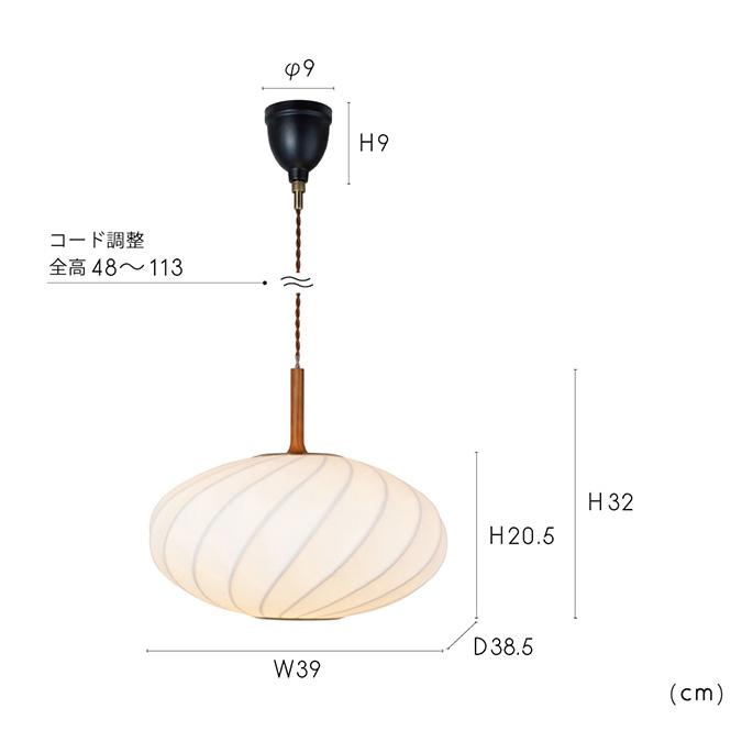 照明 インターフォルム INTERFORM  Falk -ellipse- ファルク-エリプス- ペンダントライト（電球なし） LT-4404 ペンダントライト｜bicasa｜10