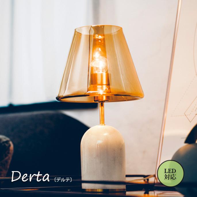 照明 インターフォルム INTERFORM デルテ テーブルライト Derta table light LT-4006 照明 テーブルライト