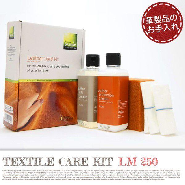 新しい到着 レザーマスター250ｍｌ Leather Master Lm250 ユニタス Uniters 革製品 革小物 メンテナンス ケア お手入れ 汚れ防止 保護クリーム 皮ソファ ヴィンテージ 工場直送 Studiostodulky Cz