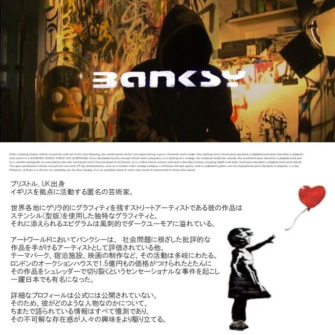 アート バンクシー Banksy Girl Searching Solder Iba 絵画 アートフレーム 風刺画 ストリートアート B025 601 190 インテリアショップ ビカーサ 通販 Yahoo ショッピング