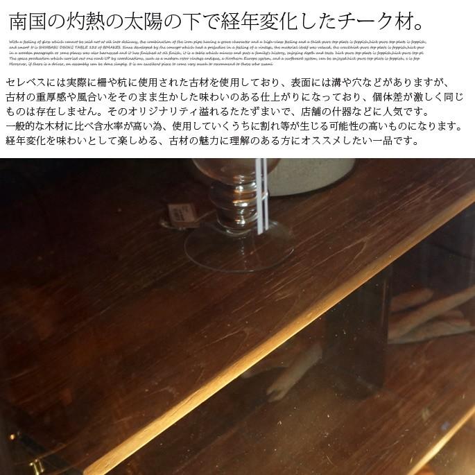 CELEBES BOOK SHELF(セレベス ブックシェルフ) 119526 119526 CELEBES SHELF(セレベス ブックシェルフ) BOOK