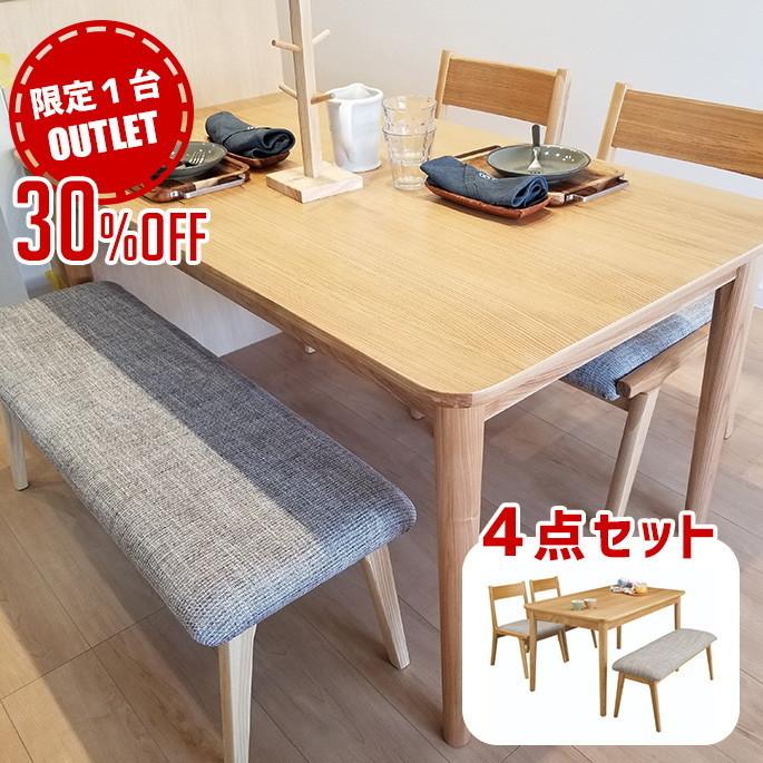 【 アウトレット 数量限定 】 ダイニングテーブルセット 展示アウトレット 限定1台 ダイニングセット 130 DINING TABLE set （CHAIR×2・BENCH×1付）4人掛け