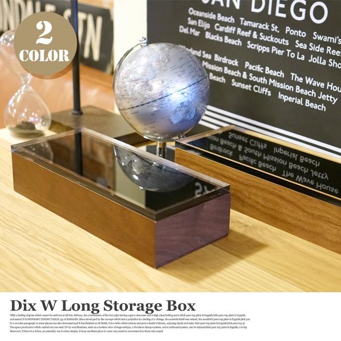 ディスダブリュー ロングストレージボックス(Dix W Long Storage Box)｜bicasa