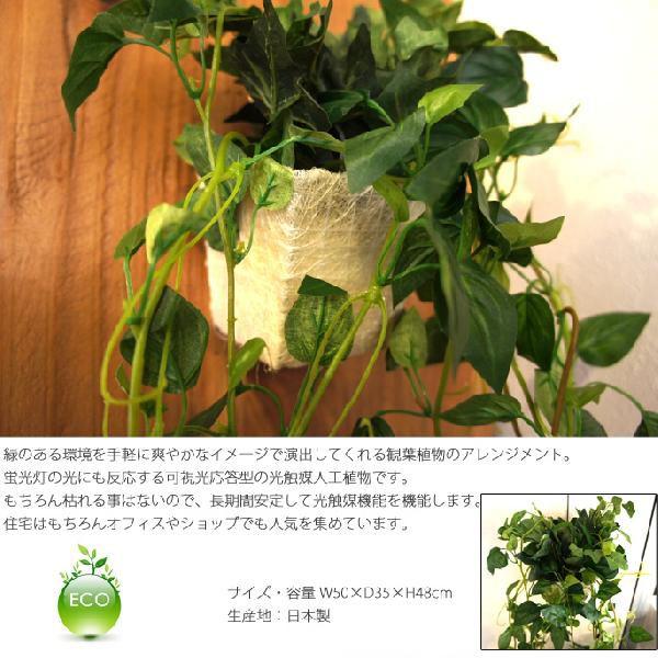 光触媒人工観葉植物ウォールグリーンフェイクグリーンスリムバウヒニア1.5