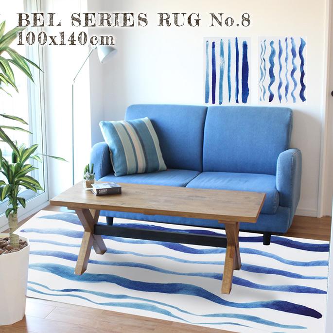 ラグ BEL RUG NO.8 100x140cm ラグ 絨毯 じゅうたん カーペット :b058-238-002:インテリアショップ ビカーサ -  通販 - Yahoo!ショッピング