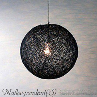 マリーペンダントS（Mallee-pendant(S)） アートワークスタジオ(ART WORK STUDIO)　AW-0050　全2色（ホワイト/ブラック）　【送料無料】｜bicasa