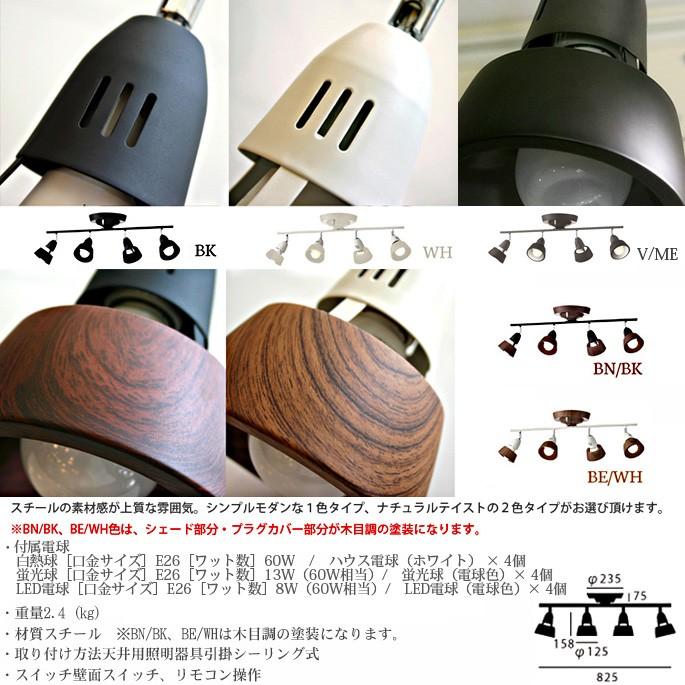 ARTWORKSTUDIO（アートワークスタジオ） 即納・在庫限り ハーモニー