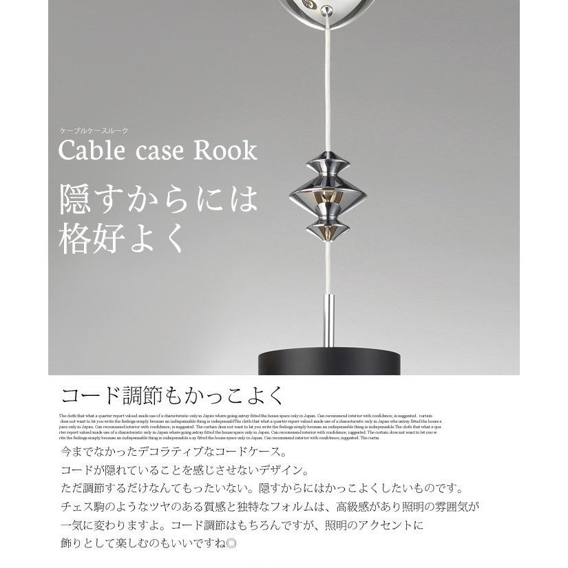ART WORK STUDIO Cable case Rook - 菱形(ケーブルケースルーク) ホワイト BU-1136 khxv5rg 楽天市場】【アートワークスタジオ公式】 ARTWORKSTUDIO ケーブル BU