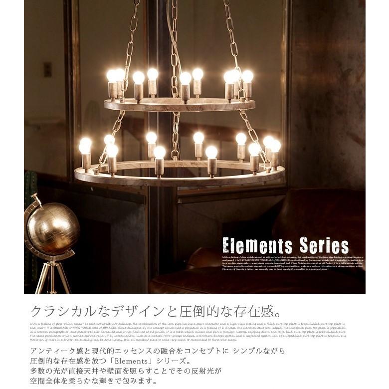 照明 天井照明 シャンデリア エレメンツ9 ELEMENTS9 アートワーク 