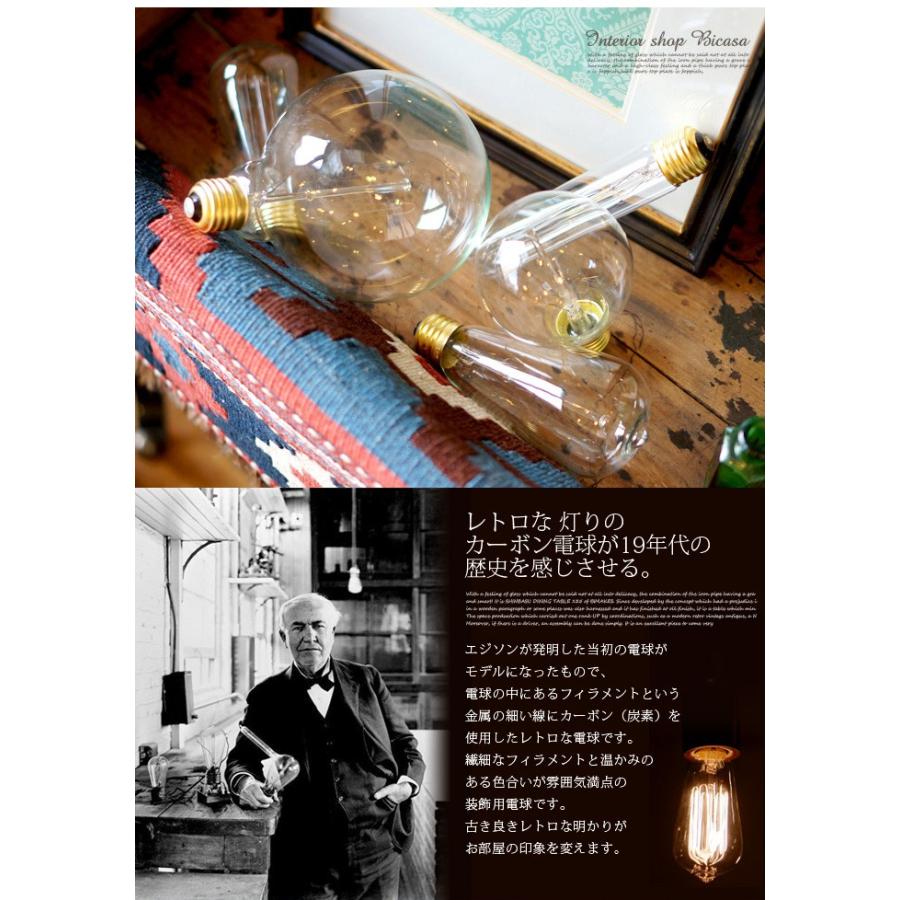 白熱球 エジソン電球 E26 40w C35 カーボン電球 クリア アートワークスタジオ Artworkstudio Bu 1163 エジソンランプ エジソン球 電球色 おしゃれ B060 127 010 インテリアショップ ビカーサ 通販 Yahoo ショッピング