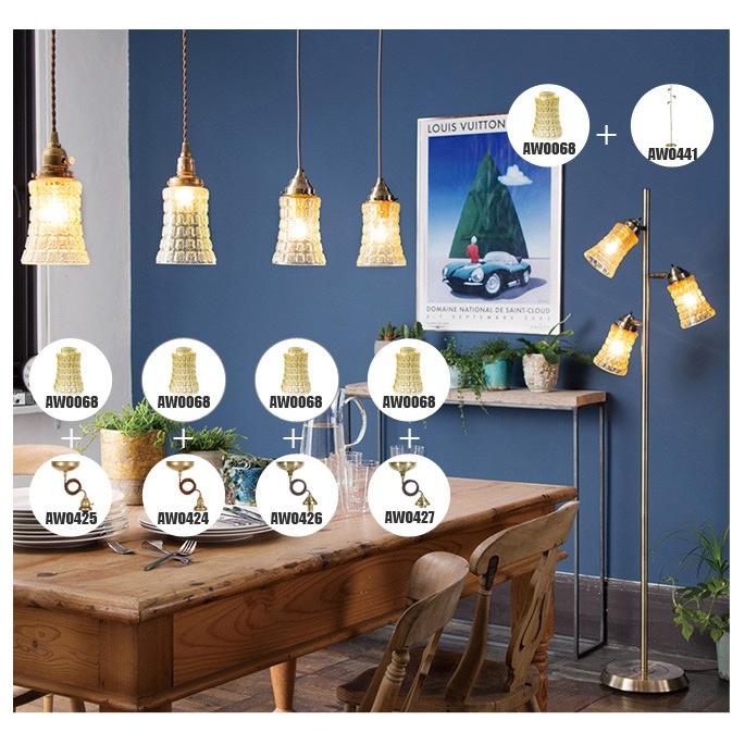 アマレットシェード(Amaretto shade) AW-0068 カラー(アンバー・クリア