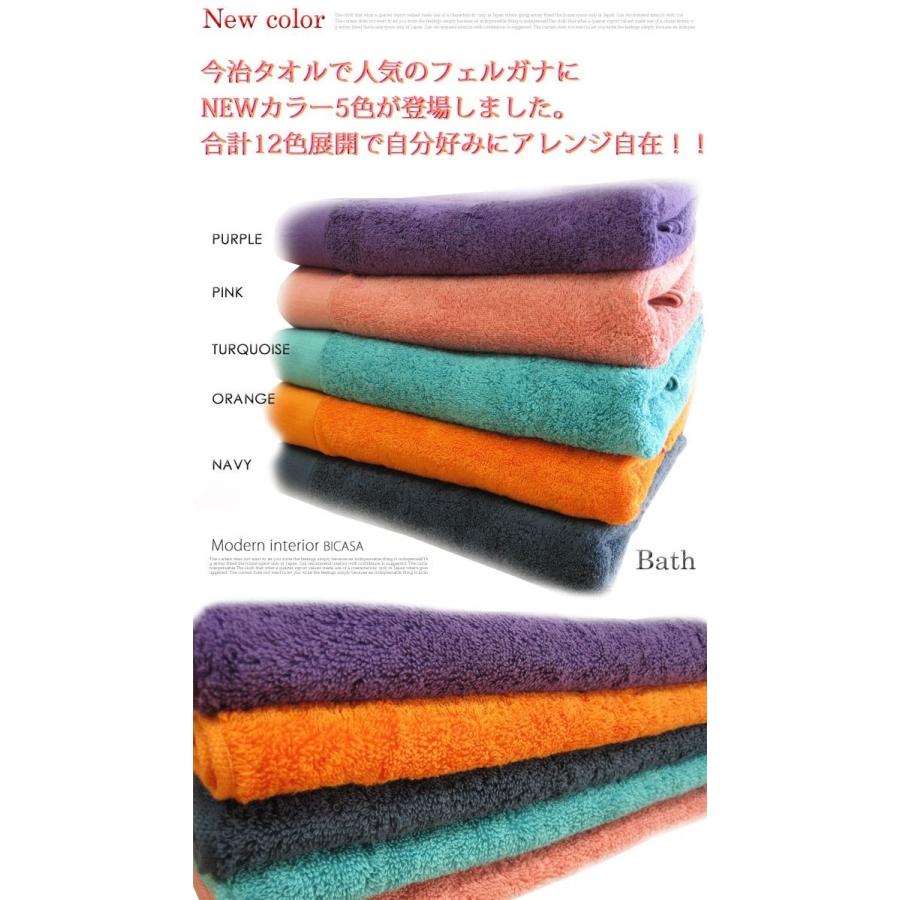 ファブリック タオル ミルトフェルガナバスタオル MIRT FERGHANA BATH TOWEL 今治タオル シンプル 吸水性 人気
