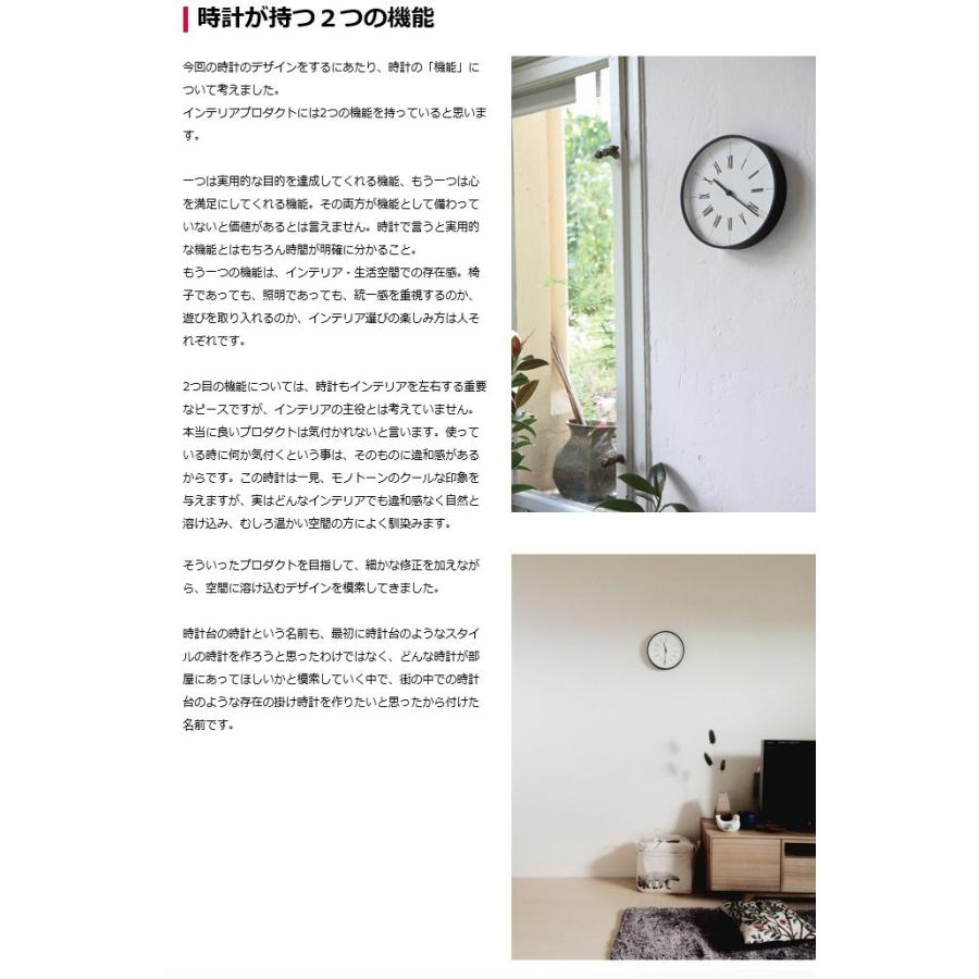 Lemnos（レムノス） 時計 掛け時計 ウォールクロック 時計台の時計