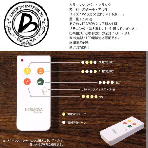 スタジオ4 SL-001ハモサ ブラック・シルバー : インテリアショップ