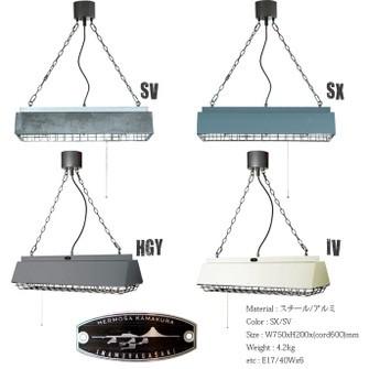 コンプトンランプ CM-001 ハモサ SX・SV・HGY・IV : インテリア