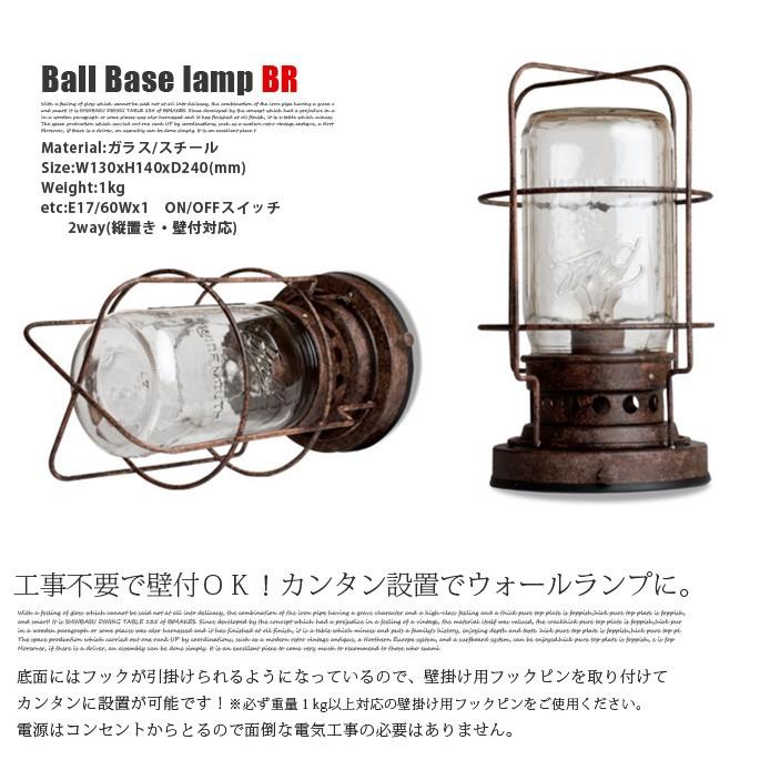 HERMOSA（ハモサ） デスクランプ ウォールランプ ボールベースランプ