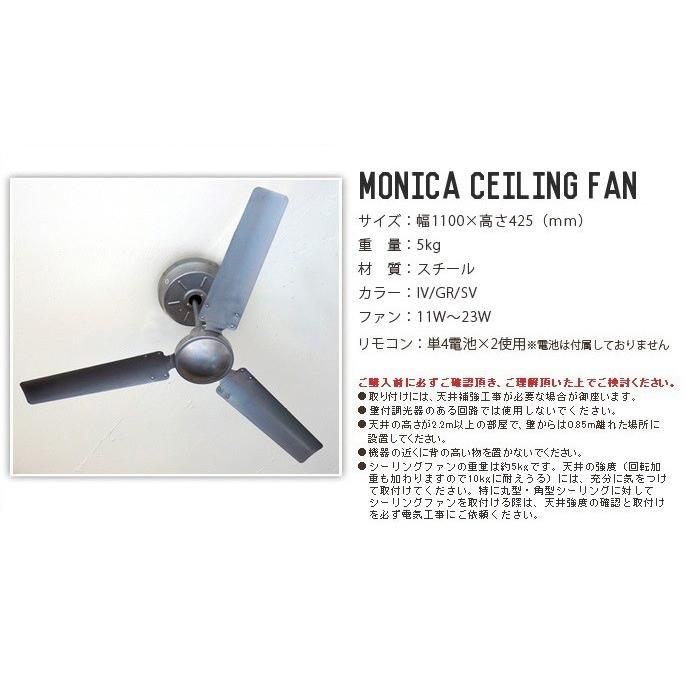HERMOSA モニカシーリングファン CF-004 ハモサ : インテリア HERMOSA モニカシーリングファン CF-004 ハモサ : インテリア