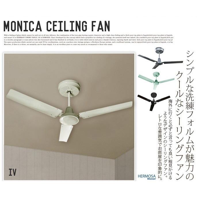 HERMOSA モニカシーリングファン CF-004 ハモサ : インテリア HERMOSA モニカシーリングファン CF-004 ハモサ : インテリア