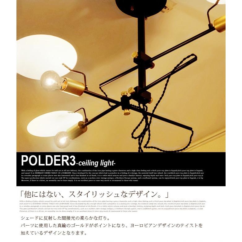 ハモサ hermosau 照明 本日まで！ HERMOSA 照明 おしゃれ シーリングライト ハモサ ムーン トップ