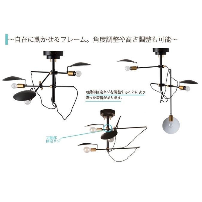 ハモサ HERMOSA 照明 HERMOSA シーリングライト ポルダー3 FP-003 ハモサ : インテリア