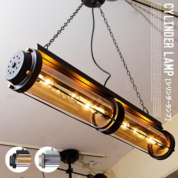 照明 ハモサ HERMOSA シリンダーランプ CYLINDER LAMP CM-008 世界の人気ブランド 天井照明 ペンダントライト