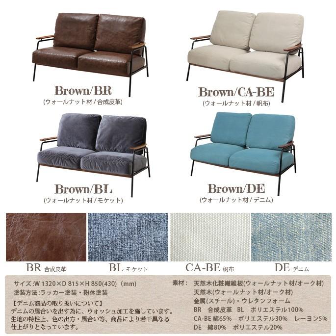 送料無料 2Pソファ アンセム anthem Sofa ANS-2839 2seater